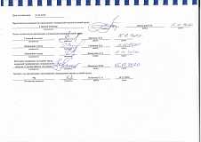 В АО "НПЦ "Алмаз - Фазотрон" проведена специальная оценка условий труда
